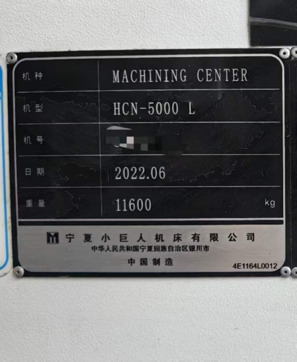 马扎克5000卧加，标机千分度转台，刀具破损，测头，70.