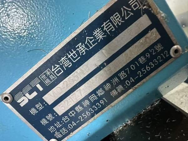 买下一台1370准新的台准中芯出水，直联四轴全套液压站.