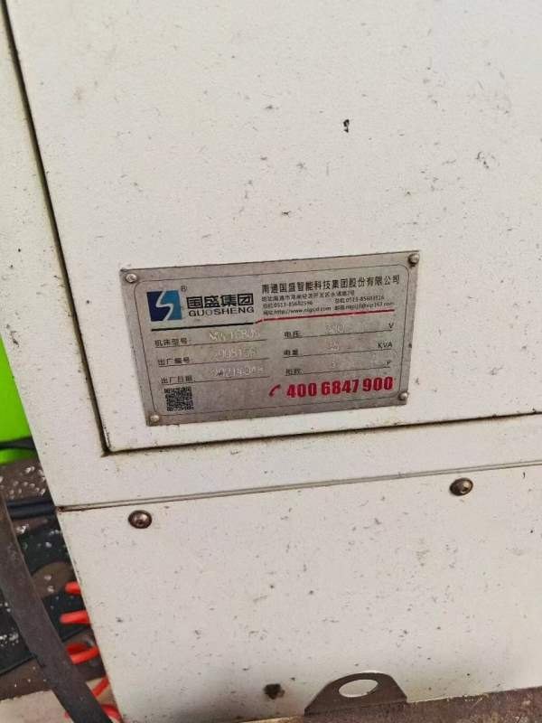 国盛1680重型加工中心工厂在位一台2021年，-倒T型床身.