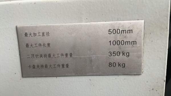 刚到一台海天TC30a大斜轨，12寸卡盘，六鑫12工位刀塔.