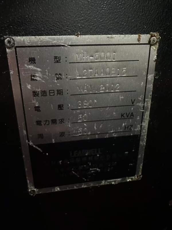 工厂在位便宜处理台湾原装丽伟500卧试加工中心，BT50.