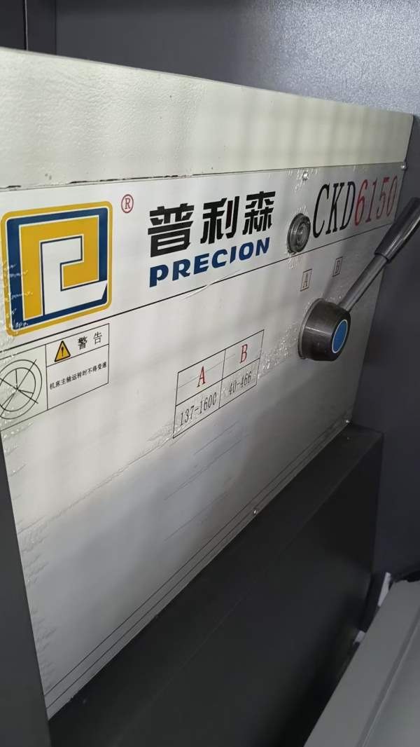 全新普利森61501.5米数控车床到货，主轴孔径102mm，长.
