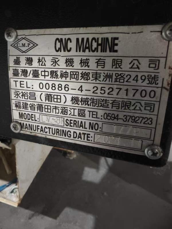 2021年4台850加工中心批发，批发，批发