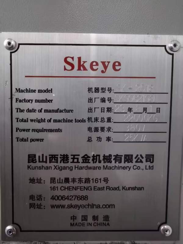 准新重型珂业2518龙门加工中心，两线一硬导轨，XY轴日.