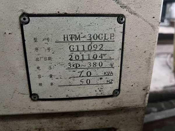宁波海天横梁升降GLE系列五面加工中心HTM-30GLB，工作.