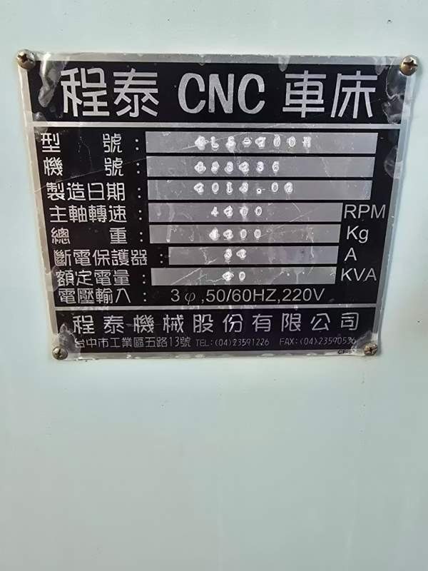 程泰GLS200M  带动力刀塔安装少用  准新机