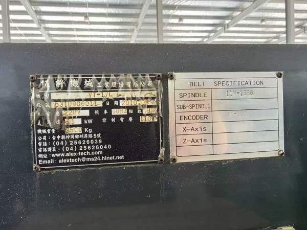 台湾原装伍将VT-17L车床，配三菱70系统，8寸卡盘，8工.