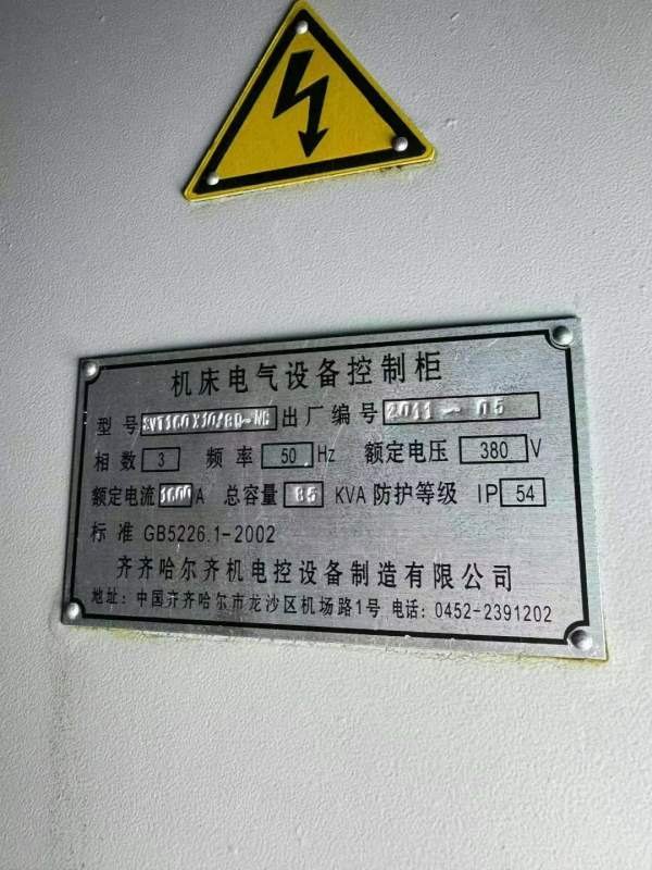 齐齐哈尔1.6米数控立车同款2台 带排削机齐重SVT16010/.
