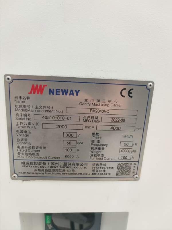 新到一台纽威4028数控龙门发那科MFPLUS系统两线一硬导.