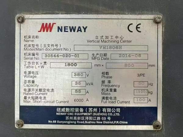 苏州纽威1806H加工中心工作台尺寸:1800800mm三轴行程:.