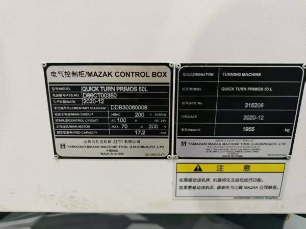早上好，买下俩台日本mazak，数控车，价格不高
