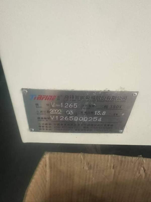 刚刚买下一批品牌机型，德扬CV款855俩台，雅力士855一.