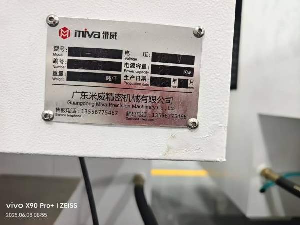 基本全新米威855加工中心同款6台