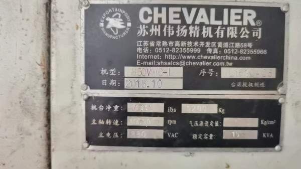 精品台湾伟扬850，两线一硬，同款2个，有需求的用户联.