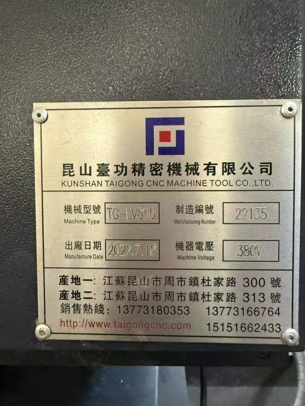 台功855加工中心，法纳克MFplus系统，主轴皮带10000转.