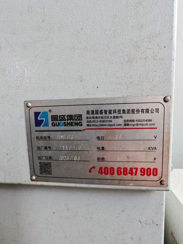 国盛630卧加两台，需要联系