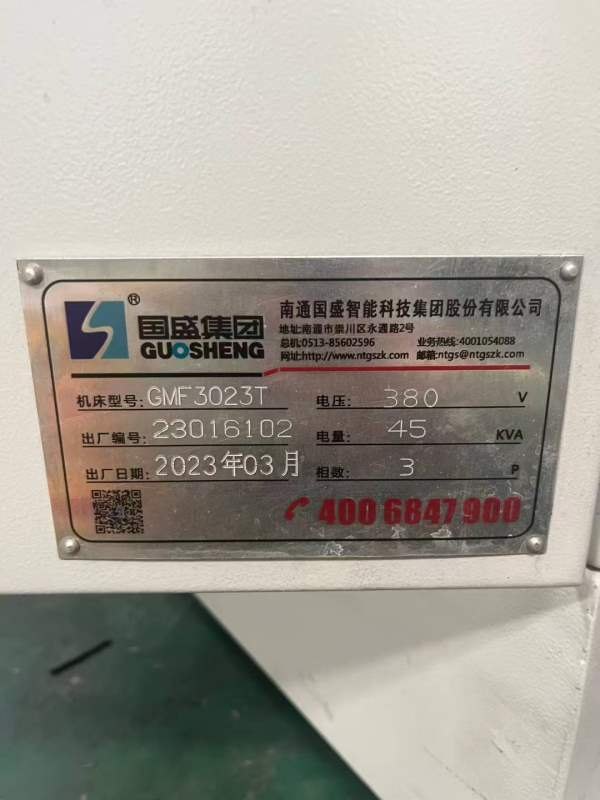 仓库刚刚到货一台国盛3023重型龙门，发那科款plus系统.