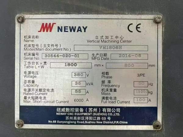 苏州纽威1806H加工中心工作台尺寸:1800800mm三轴行程:.