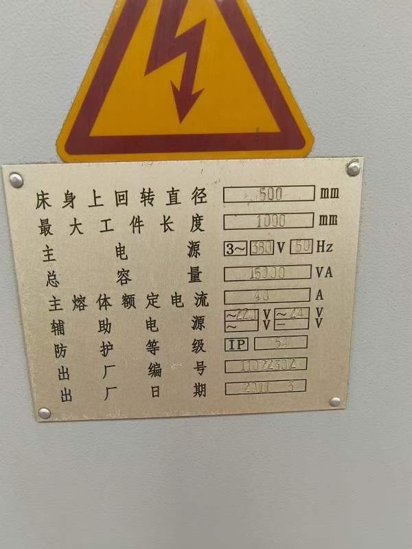 宝鸡sk50p，广数980tdb系统，三档无极变速，精品好机.