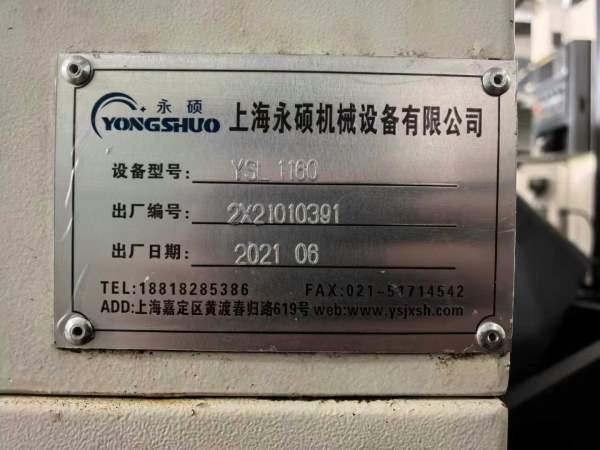 上海永Y硕SL-1160工加中心两线硬一导轨，三菱M80系统T.