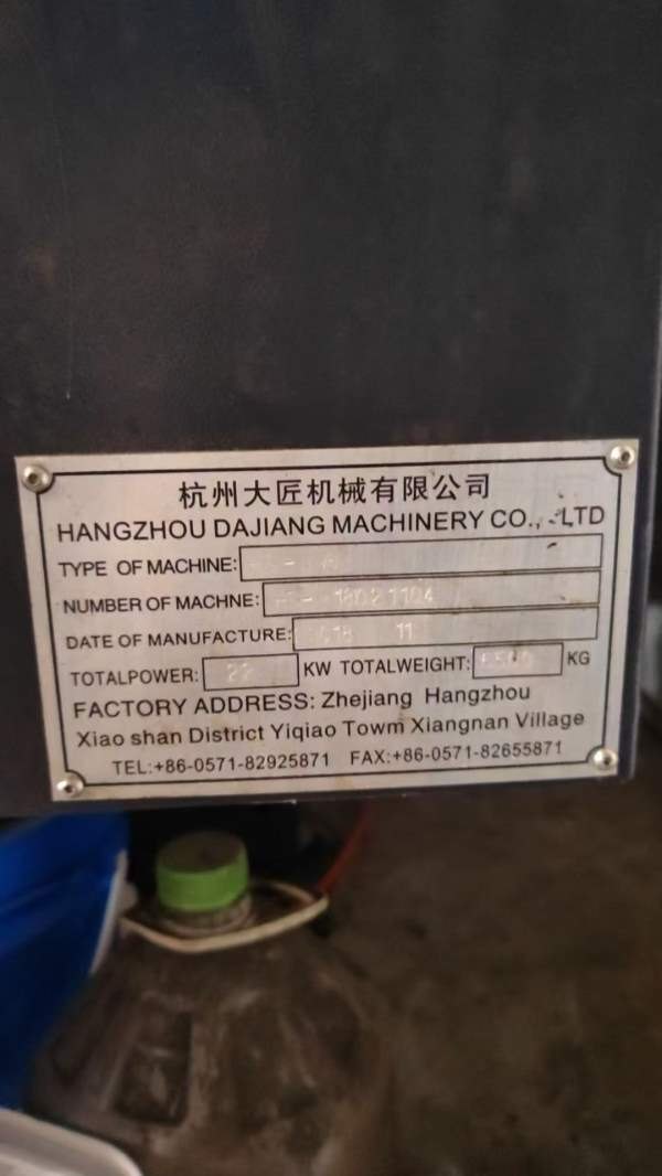 大匠850数控铣床，三轴硬轨，导轨很亮，发那科MF系统.
