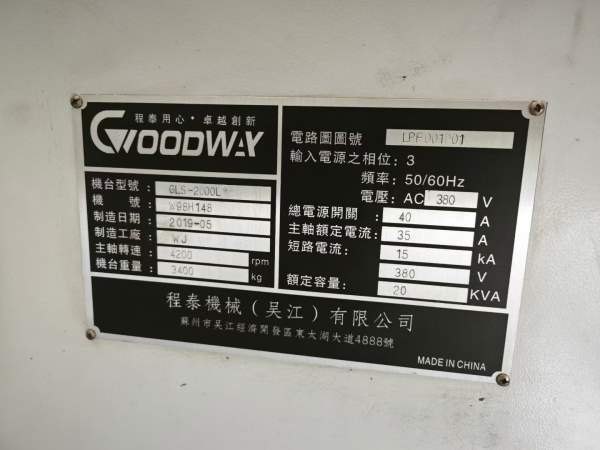 仓库新货到位程泰GLS 2000Le数控车床发那科Oi-TF 系统.