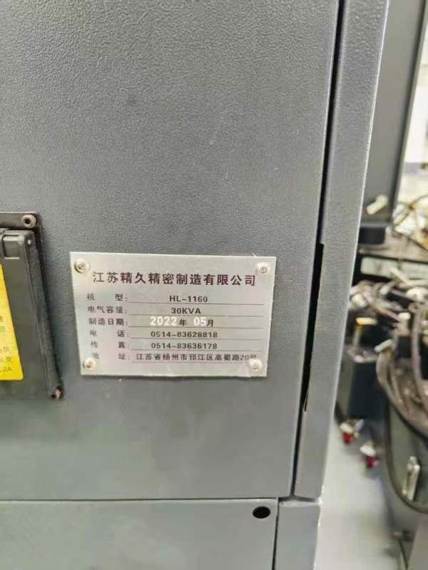 新到一台2022年带中心出水的1160加工中心，发那科OI-M.