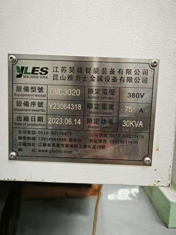 2023产准新雅力士3020高速数控龙门加工中心，设备安装.