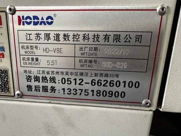 厚道850三线直连12000
