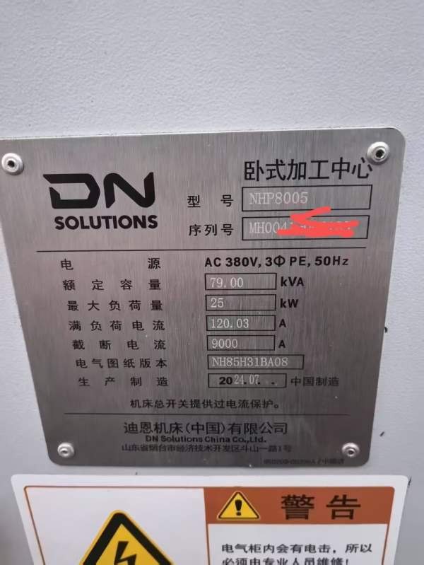 工期将近 便宜处理斗山NHP8005卧加 使用时间1200小时 .