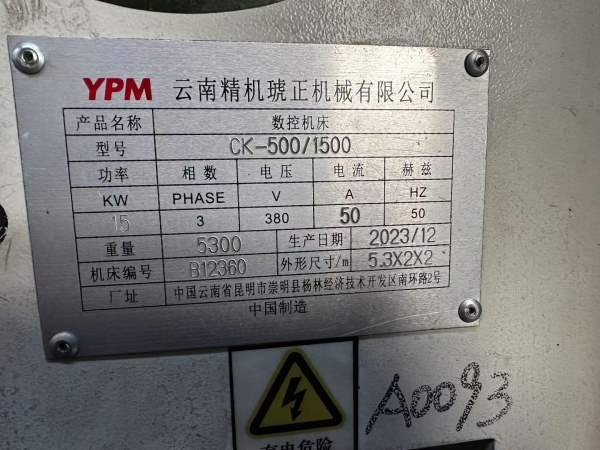 后三台云南琥正10寸卡盘数控车，加工长度1500。