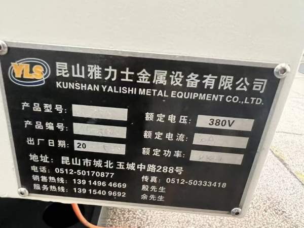 2017年精品雅力士850加工中心，台正光机，发那科系统.
