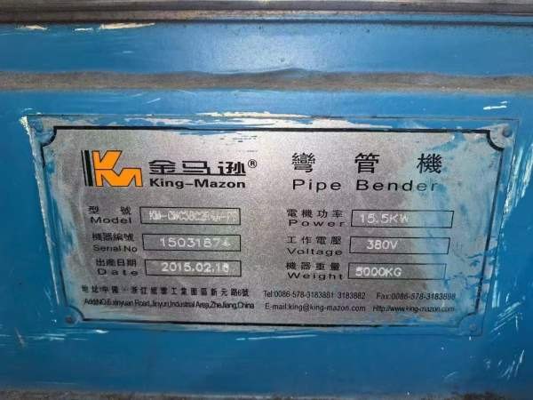出售：金马逊四轴双层数控弯管机，KM-CNC38C2R4A数控.