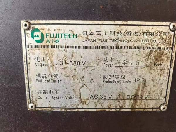 出售：日本富士泰FS4240GNC数控带锯一台。生产日期：2.