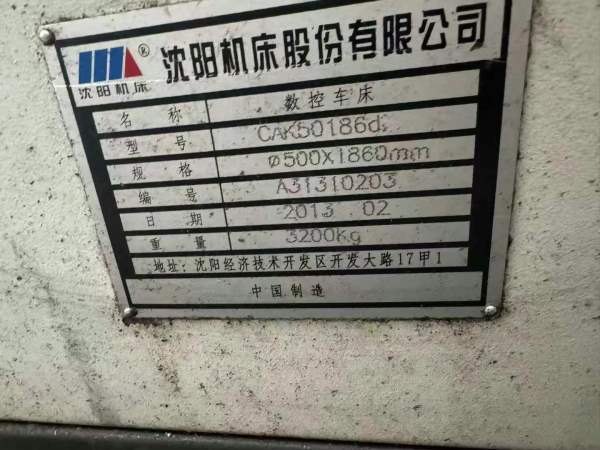 沈阳50186数控车床，回转直径500mm，加工长度1860mm，.