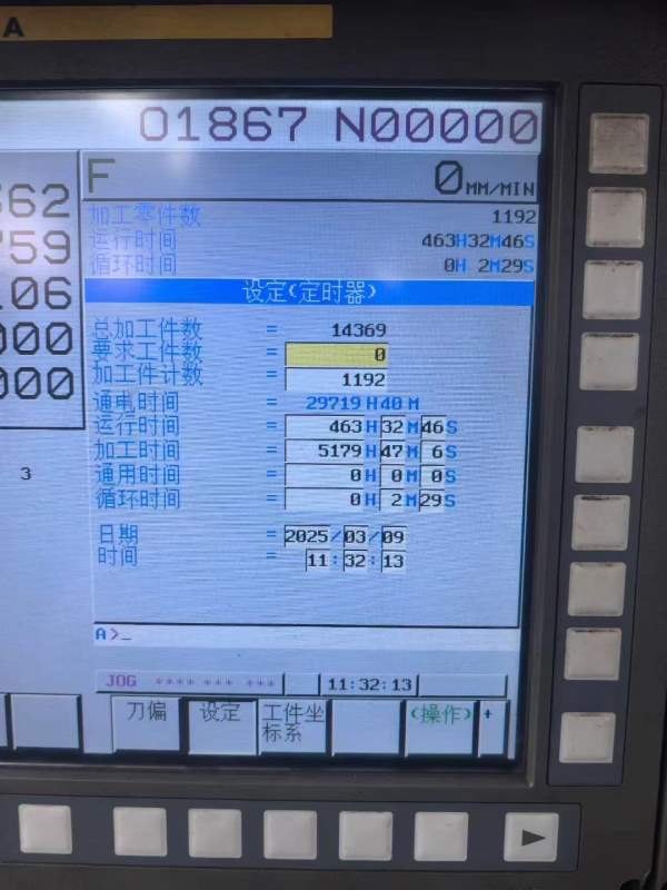 出售：海天6米数控龙门加工中心一台生产日期：2013年 .
