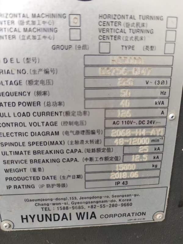 刚刚买下一台2018年高配原装韩国威亚双工位卧式加工中.