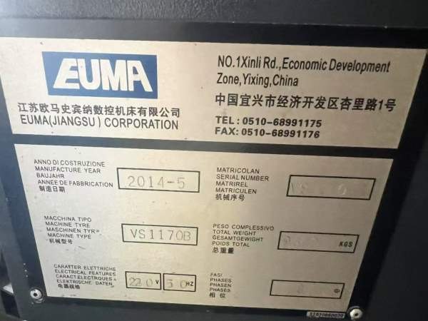 台湾欧玛VS1170B立式加工中心，行程1100/700/700，BT5.