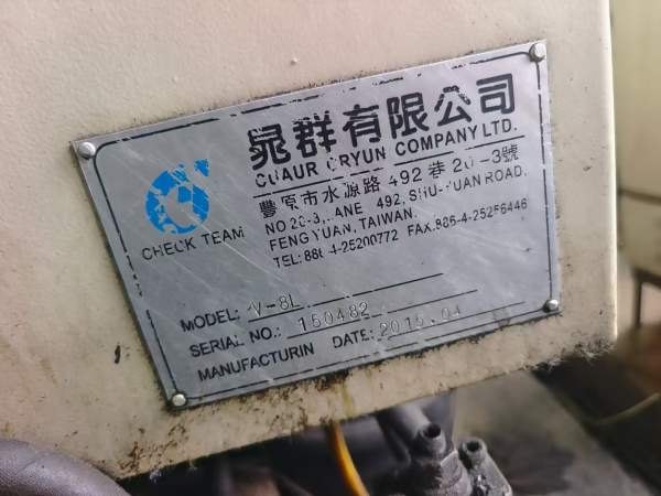 台湾晁群V8L立式加工中心，BT40主轴8000转，24把刀库.