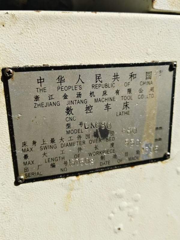 精品金汤680现货一台，10寸液压卡盘，检修保养调试完.