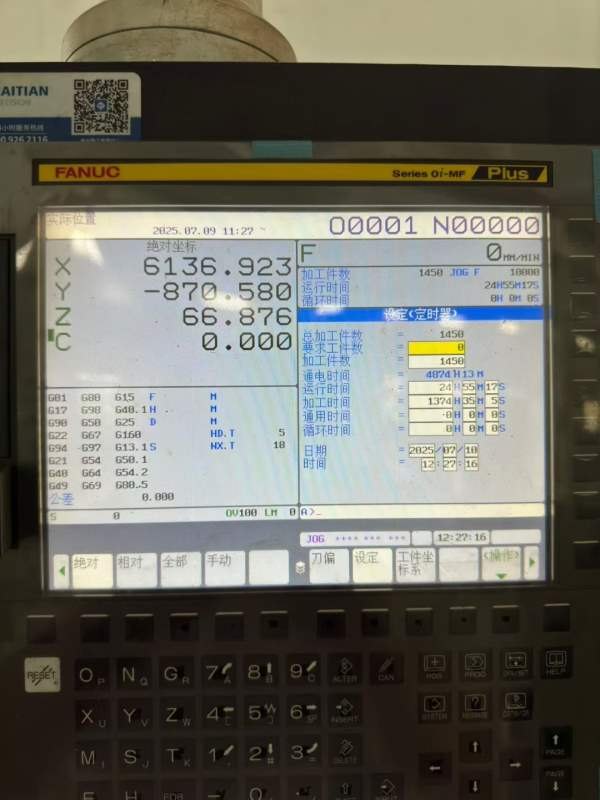 新定海天8米龙门，工作台2.5米8米，门宽3.3米，门高1..