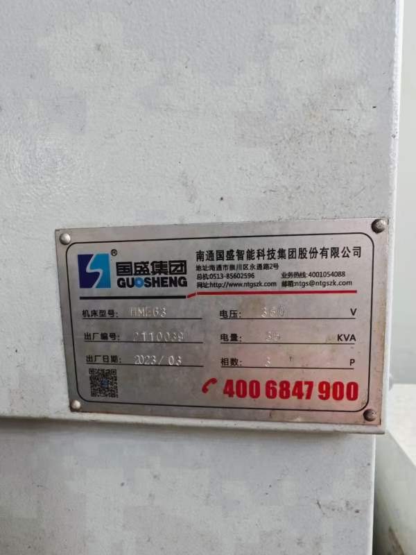 几乎全新：同款俩台南通国盛630卧加，bt50主轴，一台2.
