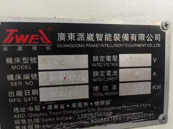 小几万秒杀发那科TF系统的广东派崴智能6150/1000数控.