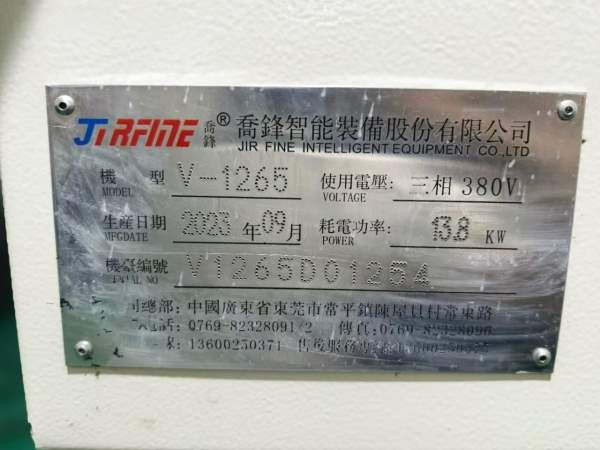 乔锋1265BBT40主轴直连12000转，M80A系统