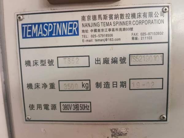 台湾德马斯宾纳TS52数控车床，发那科TF系统，台湾亿川.