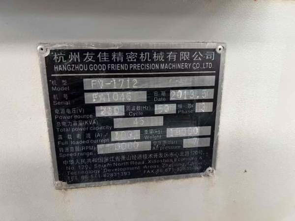 刚刚到货杭州友佳1712数控龙门，工作台1600/1050mm，.