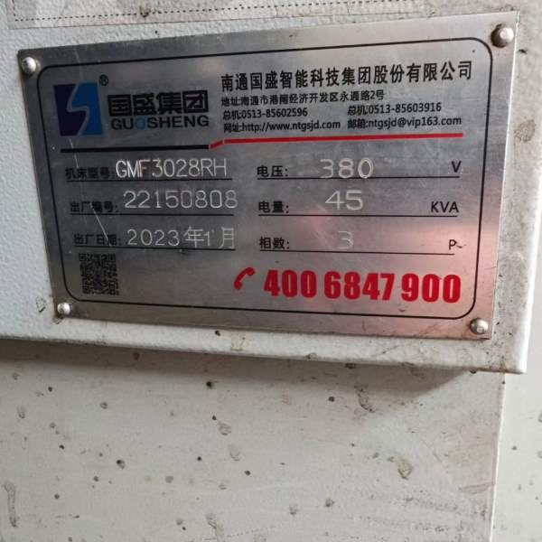 南通国盛3028龙门加工中心，2023年设备，带全自动铣头.