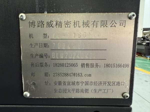 1160带主轴中心出水（30bar）BT50主轴 冈田刀库 发那.