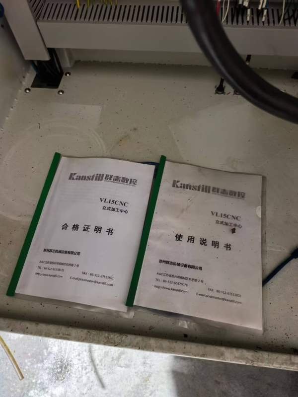 苏州工厂在位，便宜处理群志VL-15加工中心三轴滚柱线.