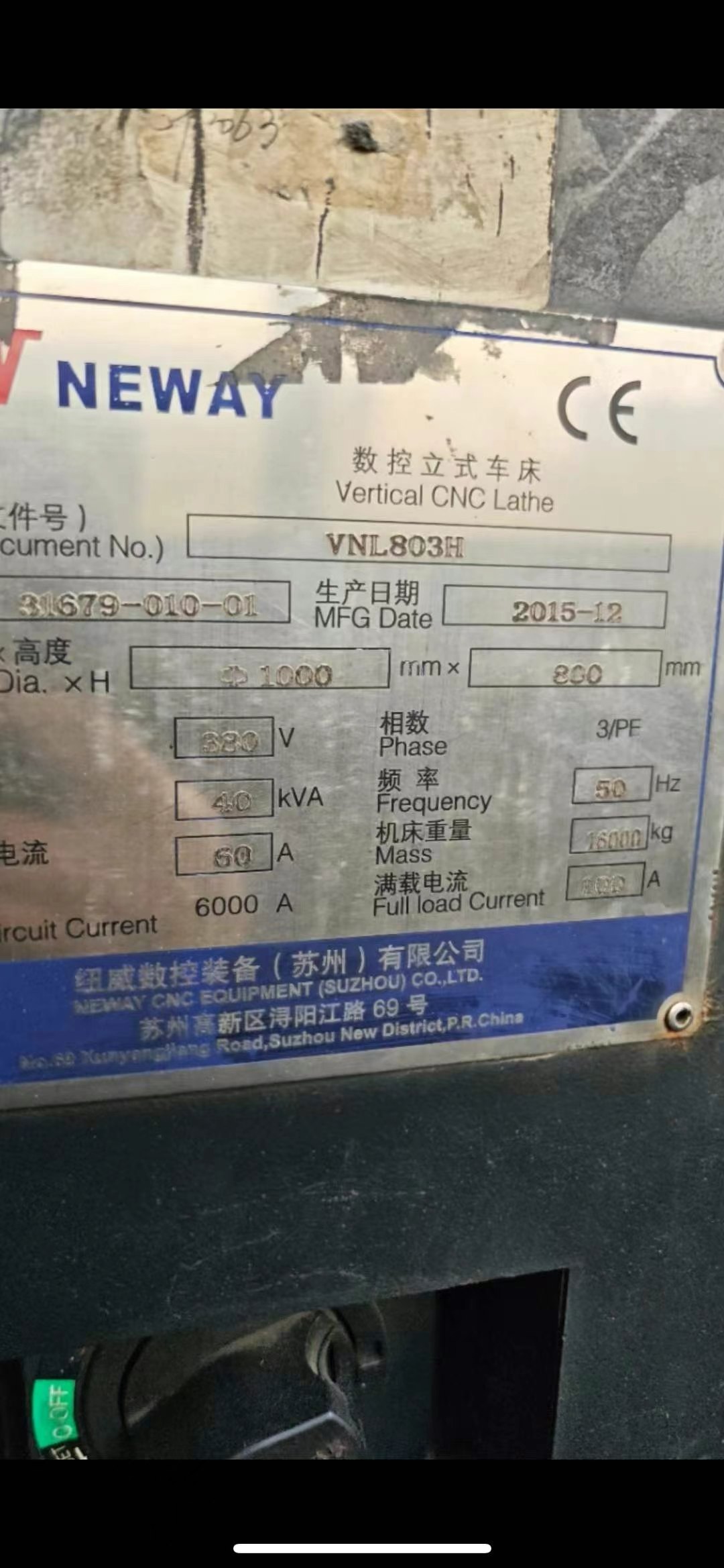 纽威VNL803H数控立车，回转直径1000，加工高度600，转.
